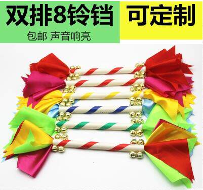 幼儿园儿童早操器械道具广场舞蹈花棍霸王鞭莲响棒钱杆8铃铛响亮