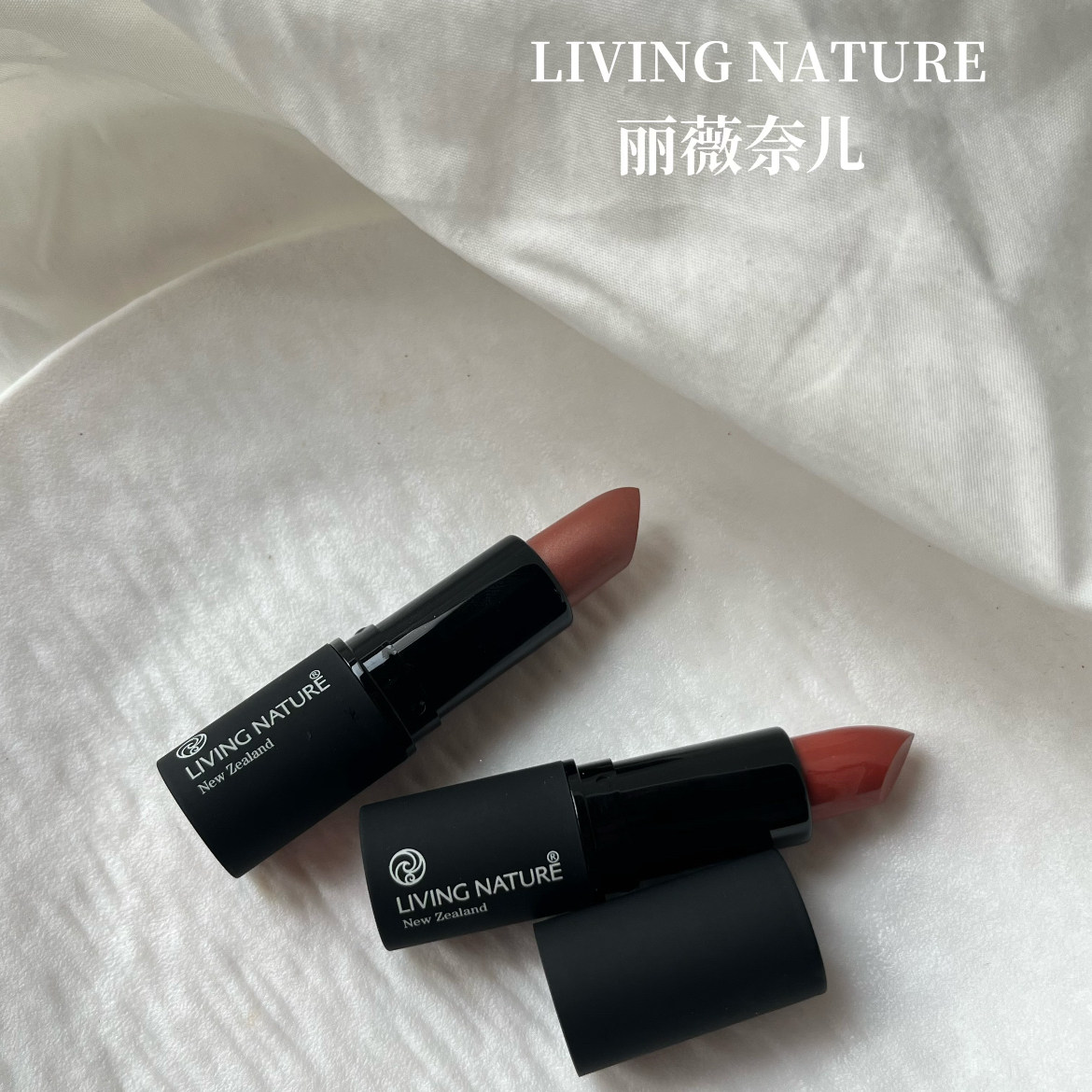 【美洋推荐】LivingNature新西兰天然有机滋润口红