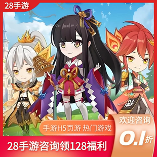 口袋异世界小小首富首充冲折扣号首续充值开局内部号福利号代金券