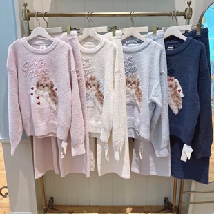 gp25秋冬软绵绵冰淇淋西施犬半边绒系列家居服套装