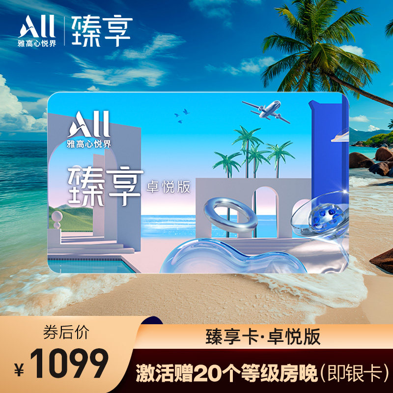 �Ÿ�������׿�ð�-ȫ���ٵ�1�����ס 1188Ԫ