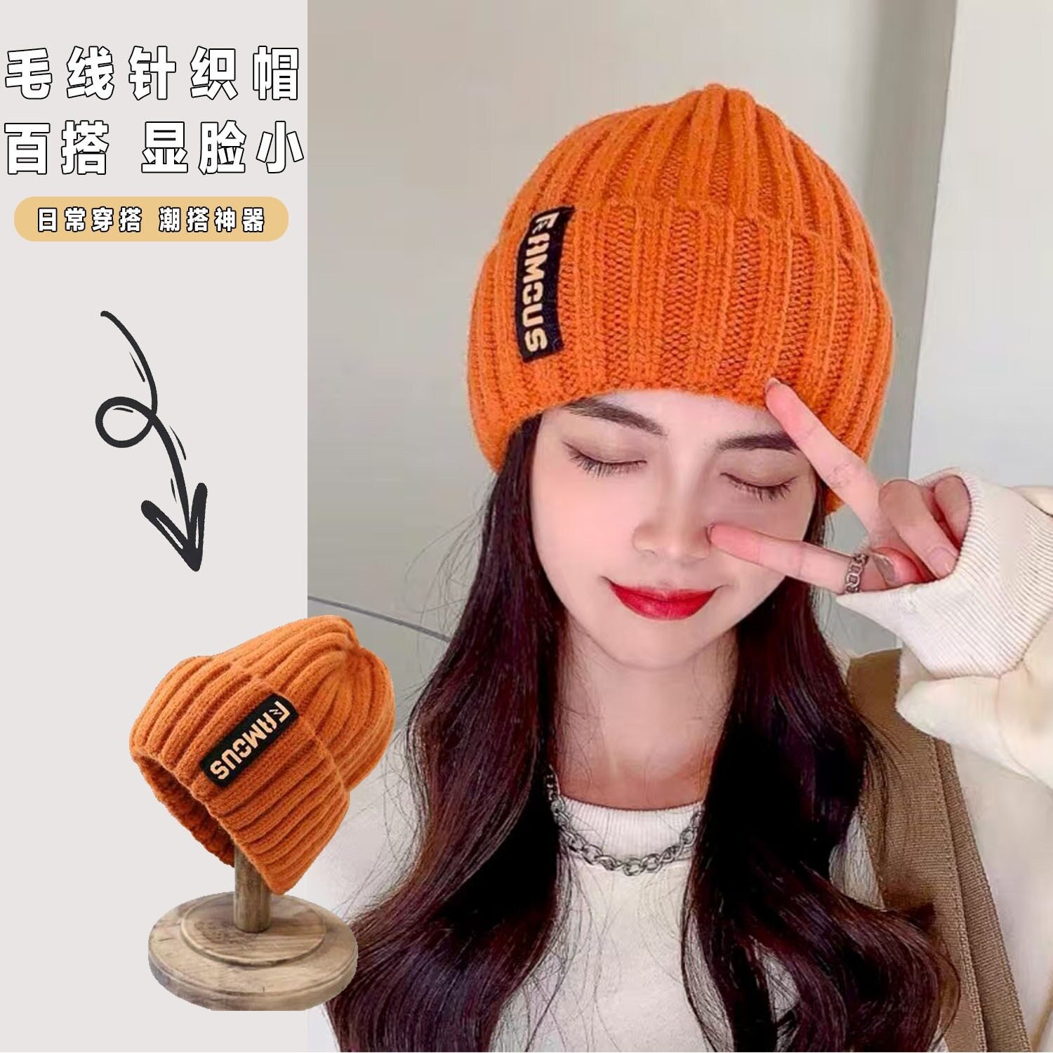 秋冬帽子男女同款韩版百搭时尚毛帽子
