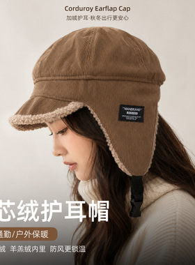 帽子棕色保暖羊羔绒护耳雷锋帽骑车防寒防风灯芯绒帽帽子女款秋冬