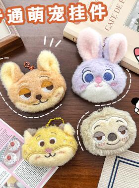 可爱毛绒公仔挂件少女心挂饰礼品