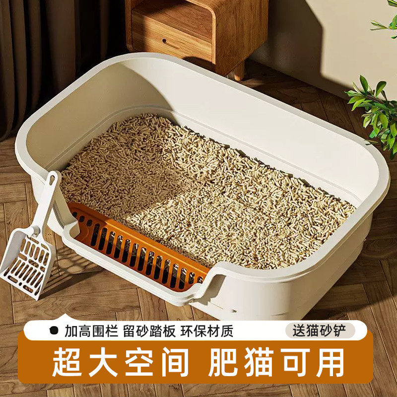 猫砂盆超大号防外溅开放式半封闭猫砂盆/猫厕所