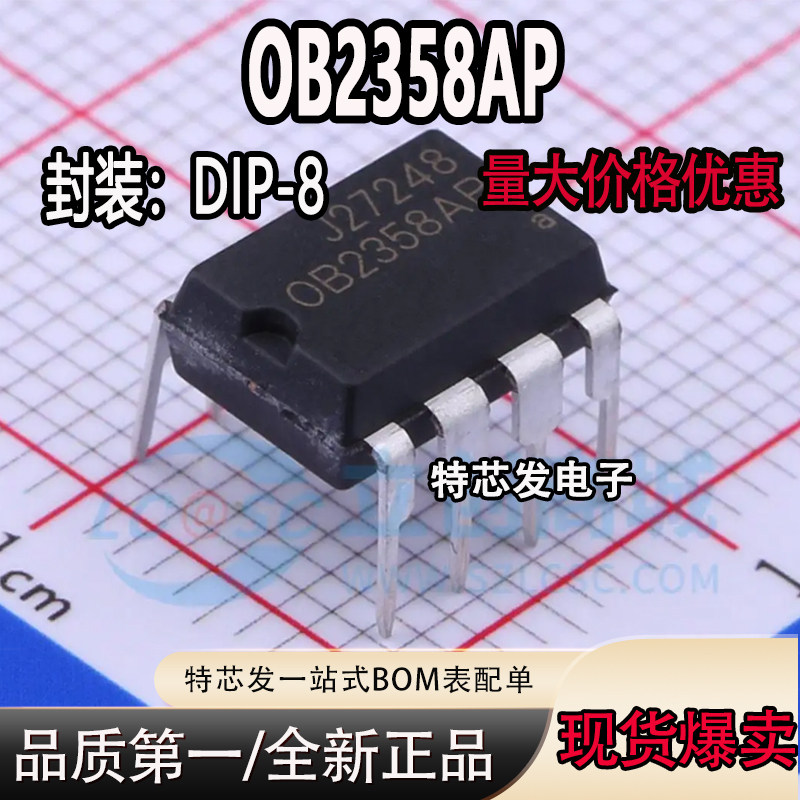 OB2358APDIP-8功率开关