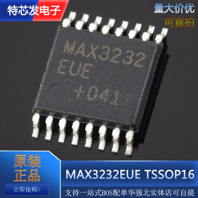 MAX3232MAX3232EUE收发器芯片