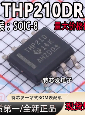全新原装 贴片THP210DR 丝印THP210  封装SOIC-8 放大器芯片