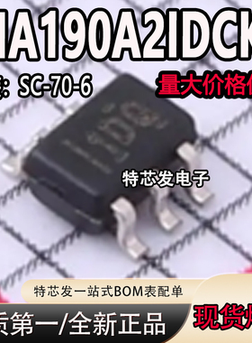 原装正品 INA190A2IDCKR 丝印1DQ SC70-6 电流感应放大器芯片