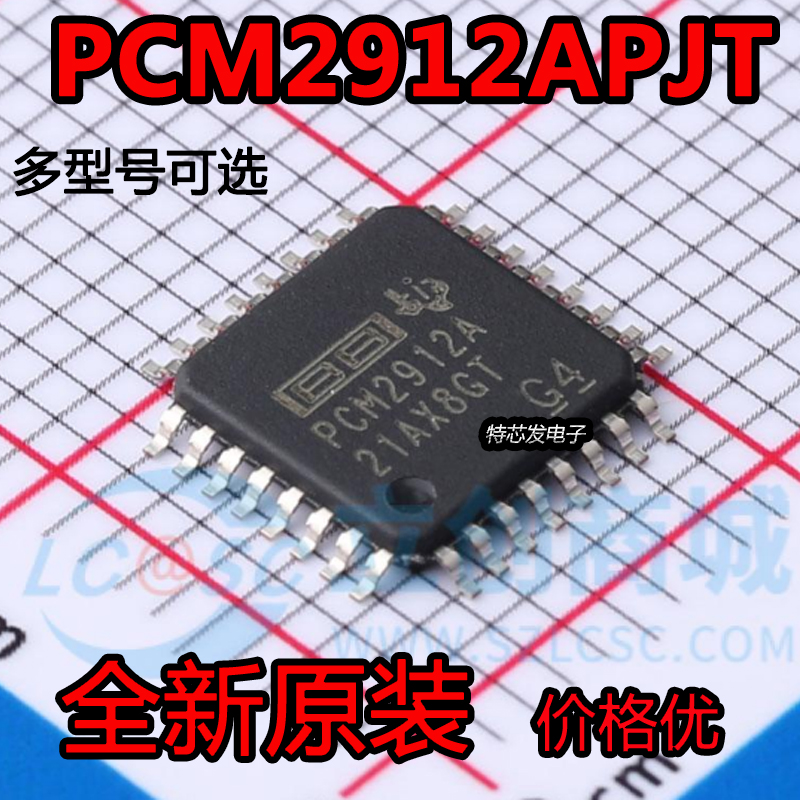 原装正品 PCM2912APJT PCM2912A 封装TQFP-48 音频编辑解码器芯片