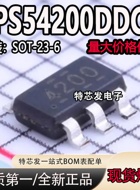 TPS54200DDCR SOT-23-6 丝印4200 同步降压LED驱动器芯片 全新