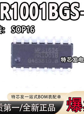 全新原装进口 HR1001BGS-Z 离线开关芯片 HR1001B 贴片 SOP16可拍