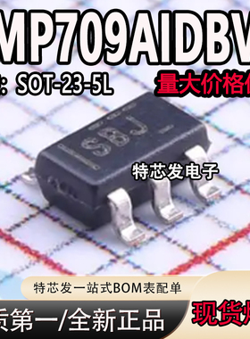 TMP709AIDBVR SOT-23-5 TMP709 SBJ 电阻可编程 温控开关IC芯片