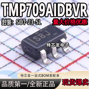 TMP709AIDBVR SOT-23-5 TMP709 SBJ 电阻可编程 温控开关IC芯片
