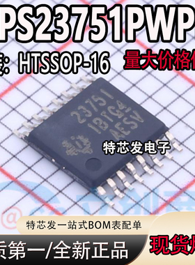 TPS23751PWPR 丝印23751 HTSSOP16 以太网供电PoE控制芯片 集成IC