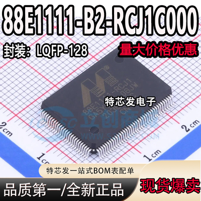 现货88E1111-B2-RCJ1C000芯片