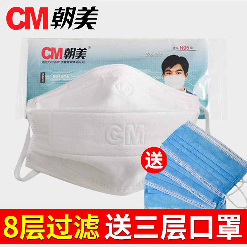 网友分享在meiguo.com的图片