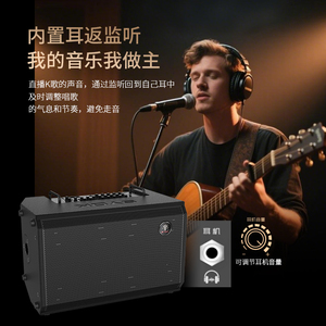 神龙悦S210Pro户外乐器音箱