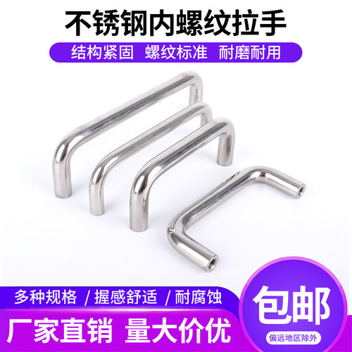 圆棒拉手不锈钢250-27