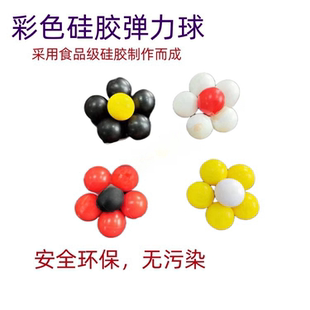 振动筛弹跳球 硅胶球橡胶球 硅胶实心球 弹力球振动筛清网弹跳球