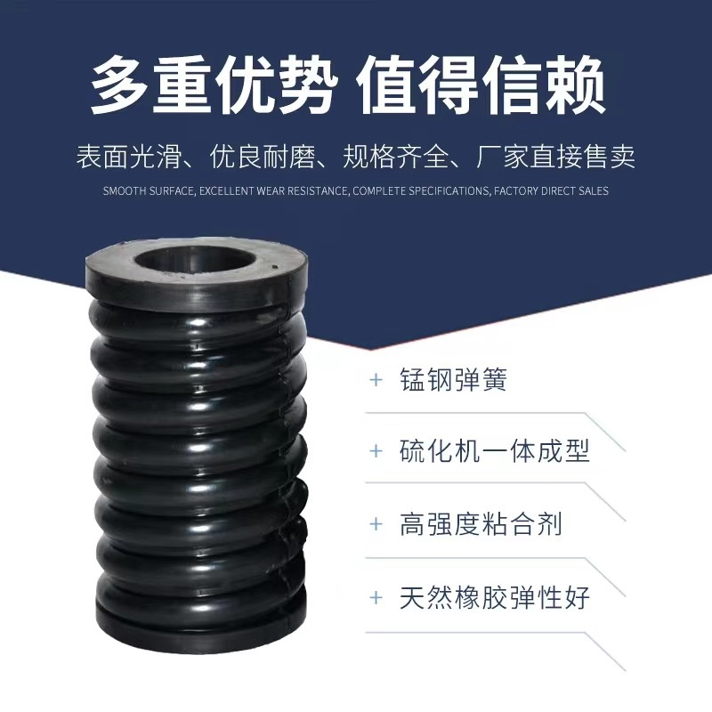 振动筛矿机橡胶弹簧振动筛复合弹簧压缩螺纹减震弹簧橡胶