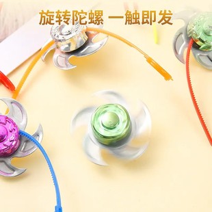 拉尺陀螺儿童益智玩具小学生男孩女孩学校陀螺玩具比赛儿童玩具比