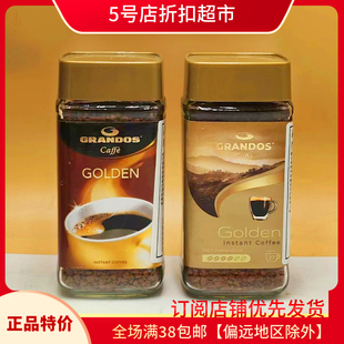 临期特价清仓  德国进口格兰特古德速溶黑咖啡粉50g瓶装休闲提神