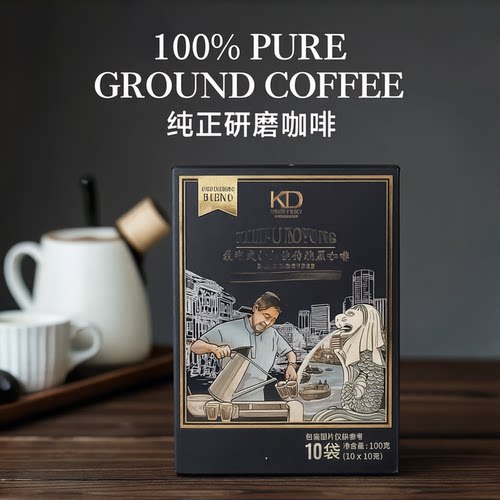 市场价79+黑咖啡100%纯咖啡无糖