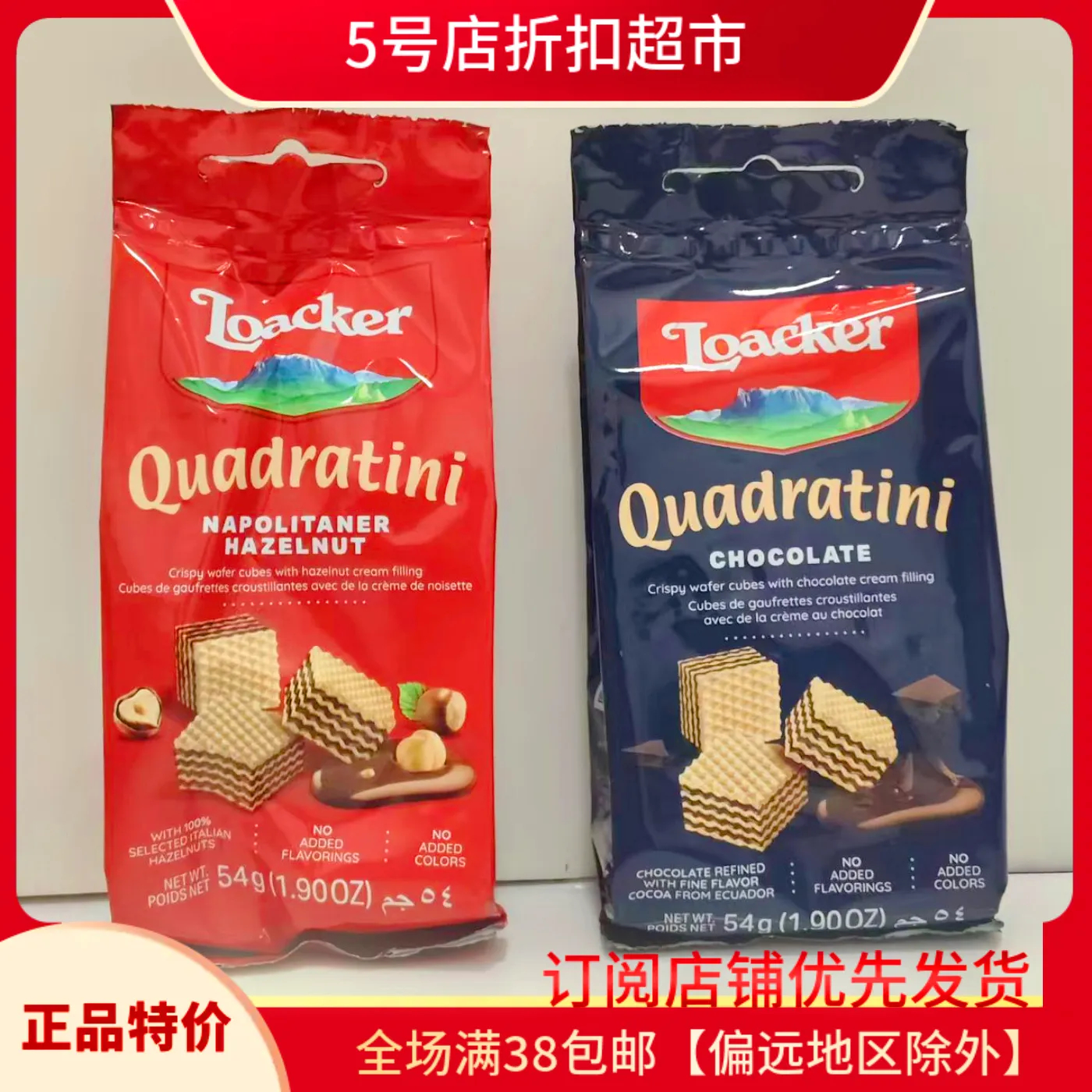 小吃袋装办公网红进口1包54g休闲