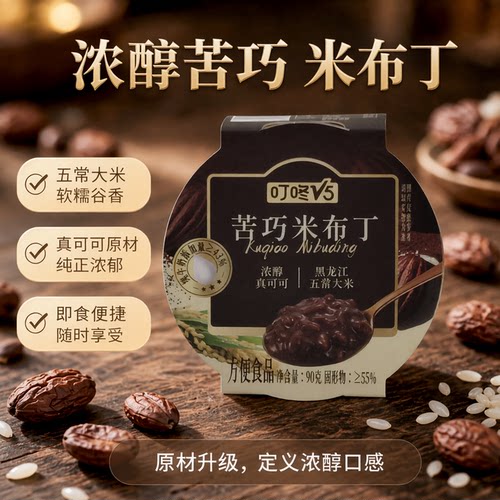 临期特价黑龙江五常浓醇早餐粥