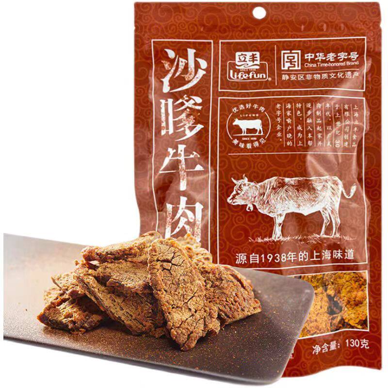 临期特价 立丰沙嗲牛肉干五香口味130克袋装追剧解馋风干牛肉片
