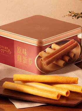 临期特价美心原味鸡蛋卷448g零食