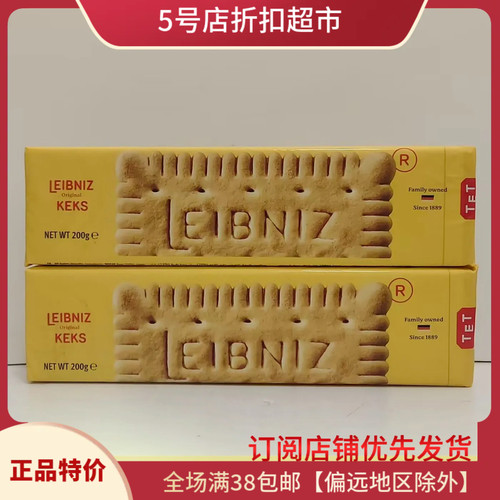 临期特价 波兰进口百乐顺莱布尼兹黄油饼干200g休闲下午茶小零食