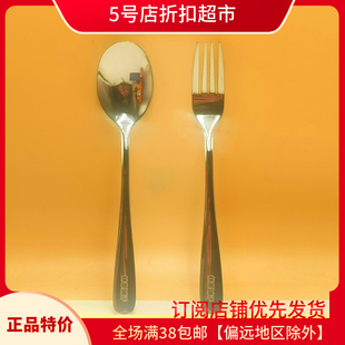 家用 清仓处理价 2024新款 不锈钢高颜值叉子 饭勺餐具便携式