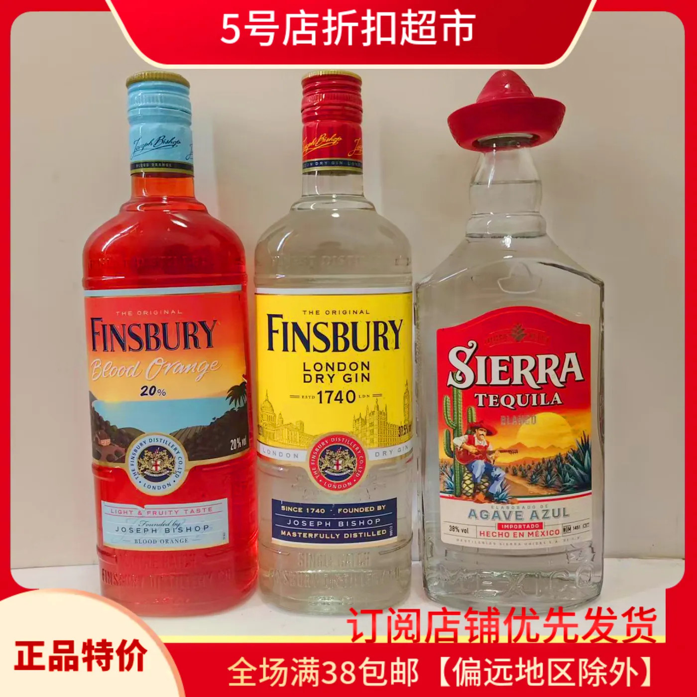 临期特价 原装进口洋酒金龙舌兰伦敦金酒蒸馏酒配制酒酒精调酒