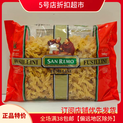 临期清仓赛瑞盟螺丝型直条面进口