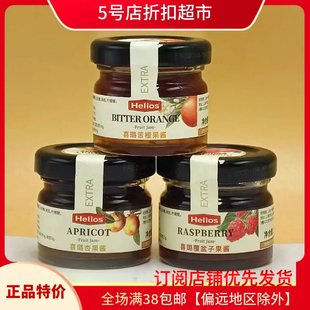 临期特价 Helios迷你瓶西班牙进口喜璐蜂蜜果酱28g瓶装早餐涂抹酱