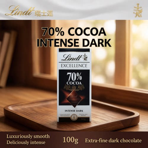 Lindt瑞士莲黑巧排块休闲送女友