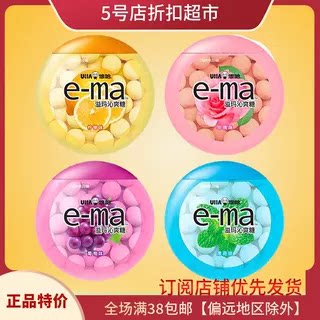 临期特价清仓 日本进口悠哈溢玛薄荷/玫瑰多种口味润喉传统味觉糖