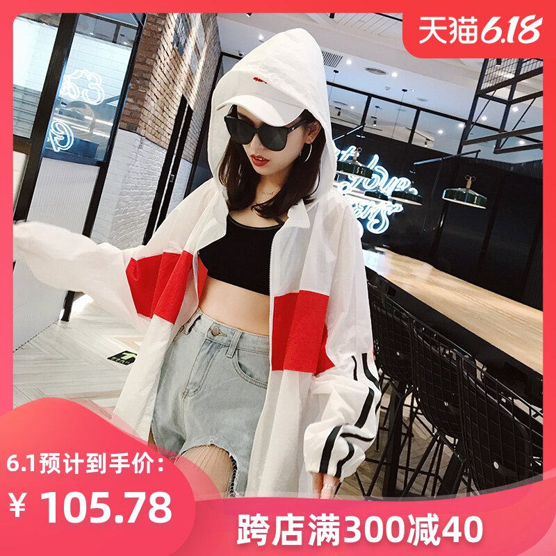 防晒衣女2020新款网红夏季韩版薄款休闲洋气百搭宽松仙女短款外套