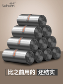 包邮 Lohom 中号塑料袋 厨房用背心式 啦哄钢袋垃圾袋家用加厚手提式
