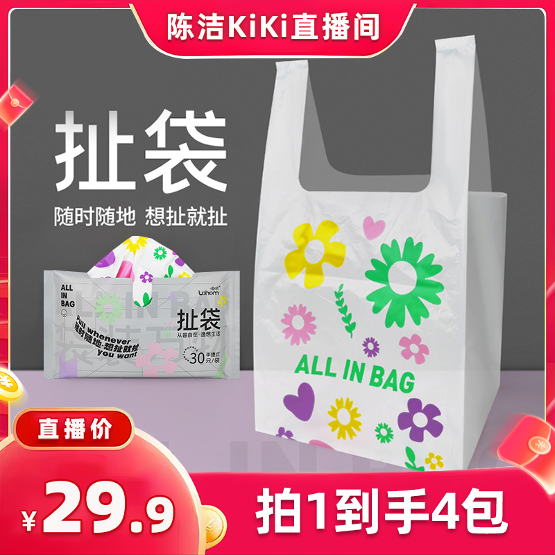 手提袋清新印花方便实用