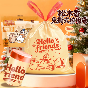 Lohom/啦哄垃圾袋抽绳免撕家用加厚穿绳手提式悬挂式松木香