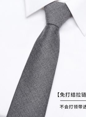 秋冬高级领带男士高档灰色商务正装拉链式免手打结结婚新郎1022e