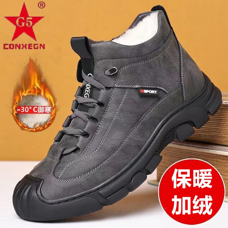 G5正品2026新款男士棉鞋加绒加厚皮面保暖休闲鞋防滑软底雪地靴