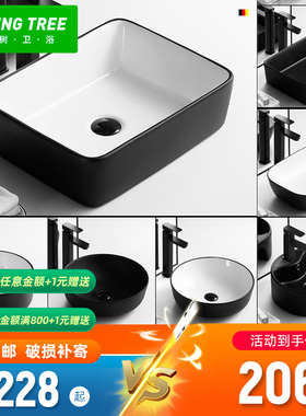 台上盆北欧风洗脸盆卫生间黑色小尺寸艺术水盆轻奢台上洗手盆阳台