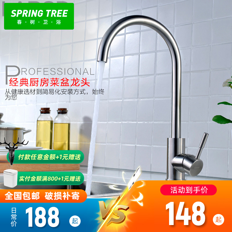 德国高档厨房圆形旋转洗菜盆冷热全铜龙头 正品 特价包邮