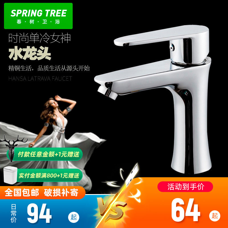 全铜起泡器防溅进口芯阀
