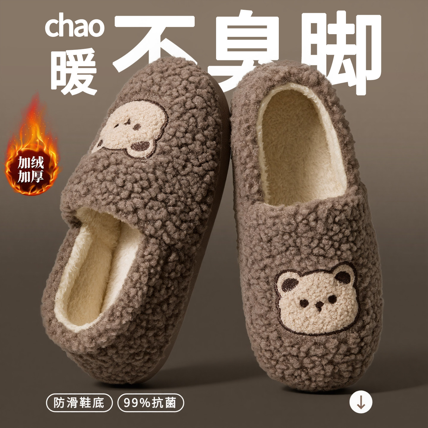 包跟棉拖鞋男士冬季2025新款室内家居可爱抗菌保暖加绒棉鞋女外穿