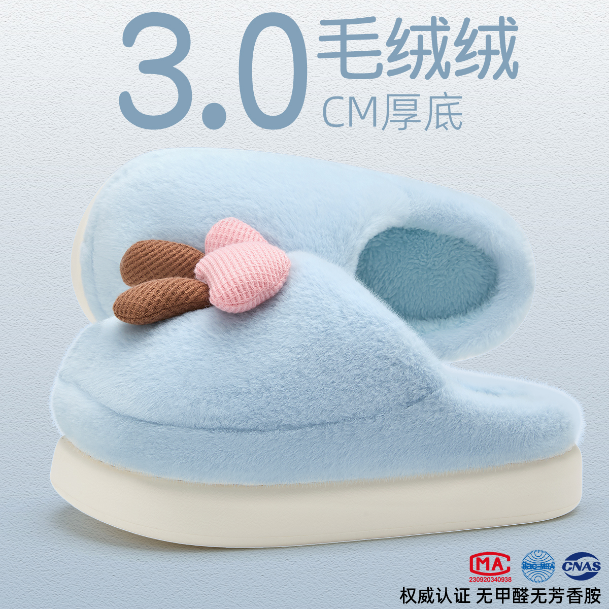 毛毛棉拖鞋女冬款可爱2025新款家居室内厚底加绒情侣棉拖男秋冬季